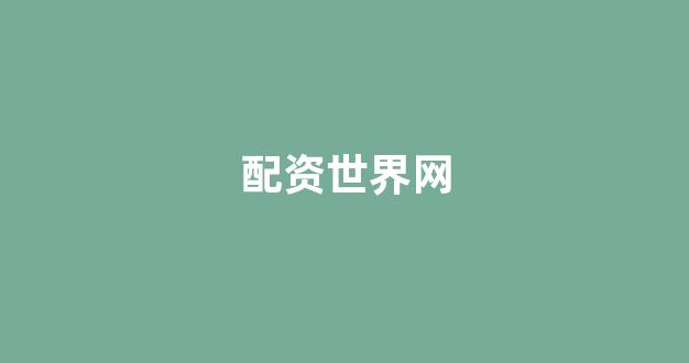 南昌股票配资